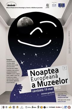 Ночь музеев 2012