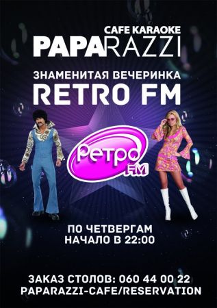 Party "Retro Fm"