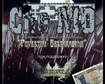 Lansarea noului album Che-MD