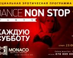 Dance Non Stop