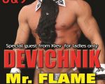 Girls Party:Mr.Flame