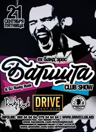 BATISHTA & Dj Rusky Rusk