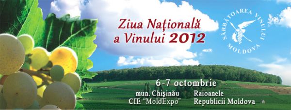 National Wine Day – 2012