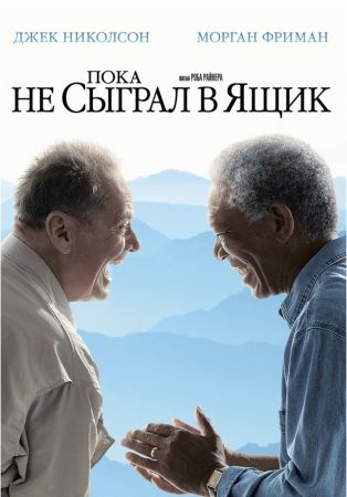 Ultimele dorinţe