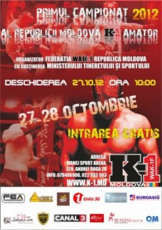 Campionatul Naţional de K-1 printre amatori