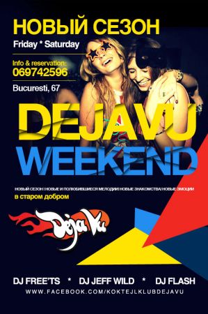 DejaVu Weekend