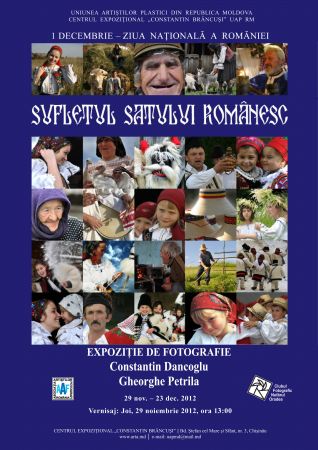 Expoziţie foto - 1 Decembrie: Ziua Naţională a României