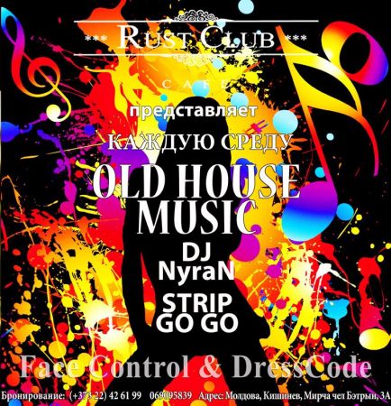 Old House Music