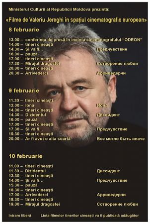 Valeriu Jereghi Movies