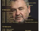 Valeriu Jereghi Movies