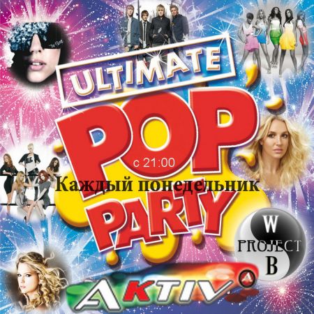 Ultimate Pop Party