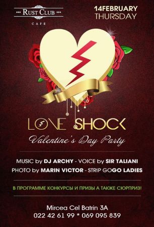 Valentine’s Day Party