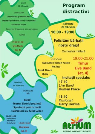 Atrium weekend