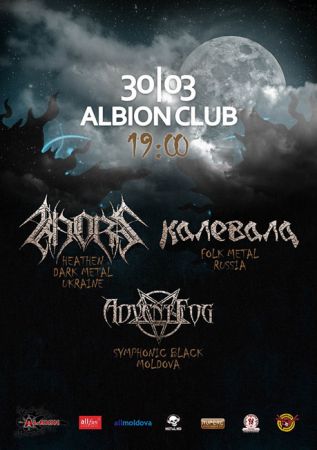 Kalevala / Khors / Advent Fog