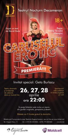 Spectacolul "Caruselul erotic"