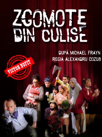 Spectacolul "Zgomote din culise"