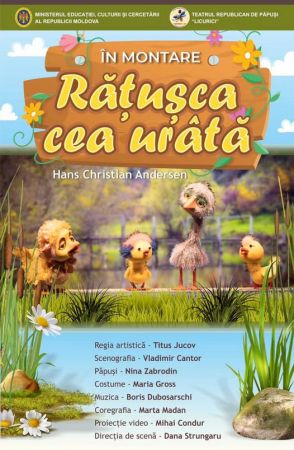 Spectacolul "Răţuşca cea urâtă"