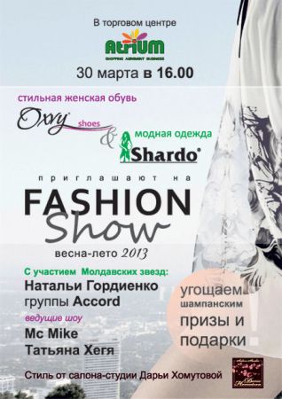 Fashion Show