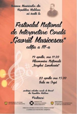 National Choir Festival "Gavriil Musicescu"
