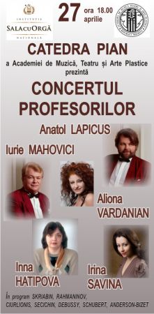 Кафедра фортепиано