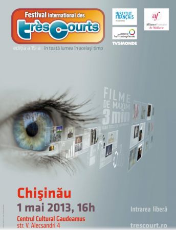 Festivalul Internațional al Filmelor "Très Courts"