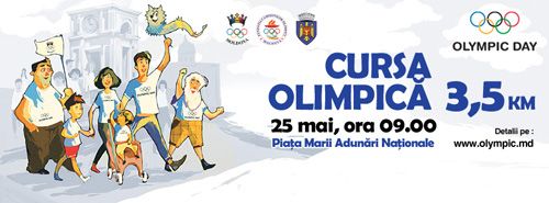 Cursa olimpică 2013