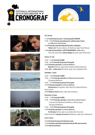 Festivalul de Film Documentar "Cronograf" 2013