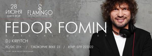 Dj Fedor Fomin