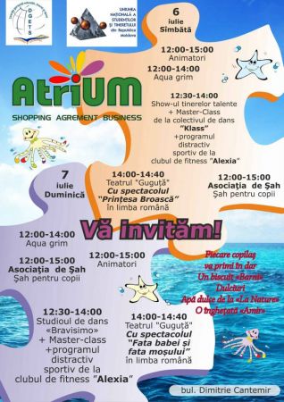 Atrium weekend