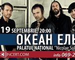 Okean Elzy