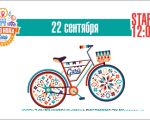 VeloHora 2013