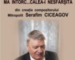 Recital de Pian - Victor Ryabchikov
