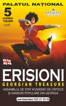Erisioni