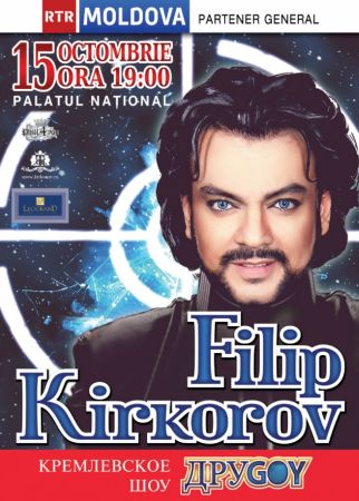 Philipp Kirkorov