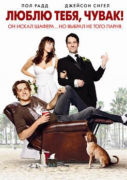 Filmul "Caut cavaler de onoare"