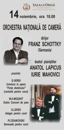 Concert de cameră