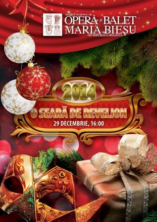 O Seară de Revelion 2014