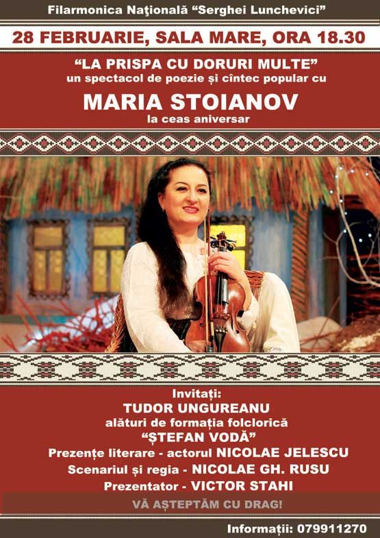 Maria Stoianov - Концерты - Кишинёв