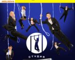 Studio "Kvartal 95"
