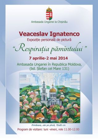 Personal Exhibition - Veaceslav Ignatenco