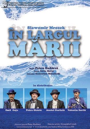 Spectacolul "În largul mării"