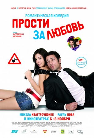 "Sorry, If I Love You" Movie