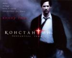 "Constantine" Movie