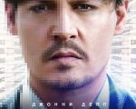 "Transcendence" Movie