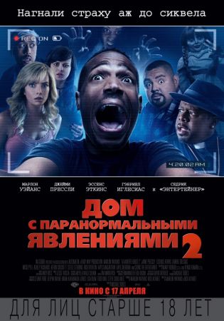 "A Haunted House 2" Movie