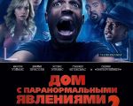"A Haunted House 2" Movie