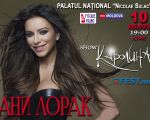 Ani Lorak