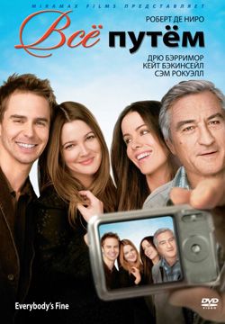 Everybody s Fine Movie Movies Chisinau