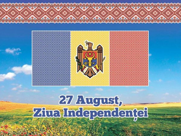 Concert de Ziua Independenţei
