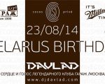 Dj Davlad (Belarus Birthday Party)